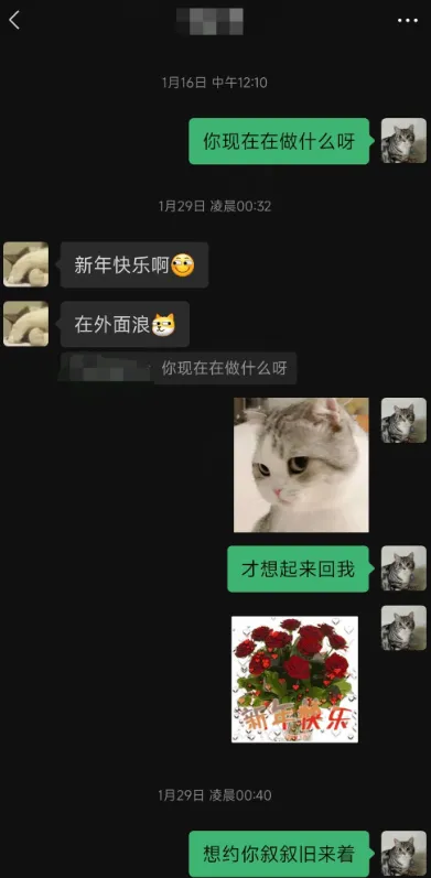 wechat