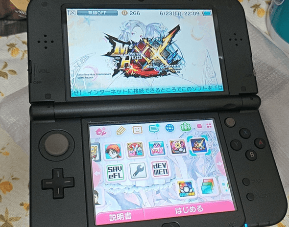 3ds